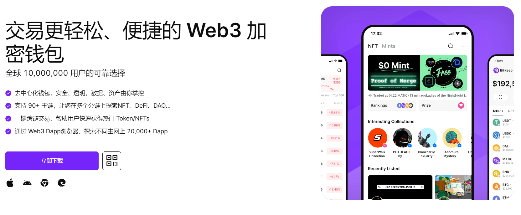 爆操阴阳逼"bitkeep钱包官网下载苹果版|荷兰初创公司利用数字"